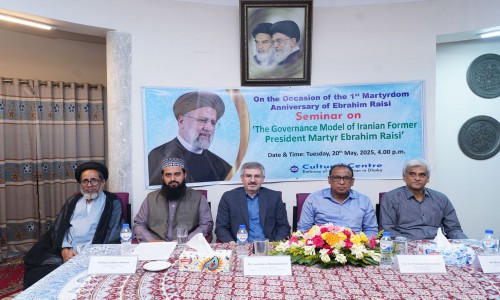 Discussion meeting on the occasion of the martyrdom anniversary of Ibrahim Raisi