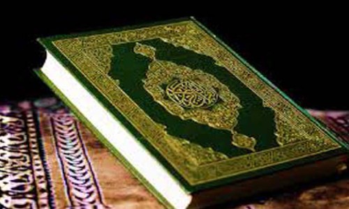 The importance of modesty in Islam in the light of the Quran and Hadith