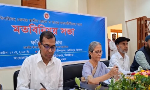 Baor Rights Belong to Real Fishers: Farida Akhter