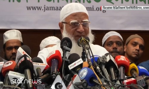 Jamaat Ameer apologizes for the behavior of party activists