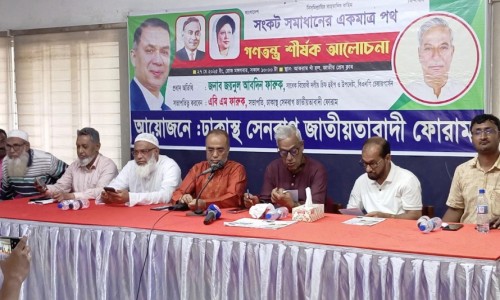 People Put You in Power to Ensure Free and Fair Elections : Faruk
