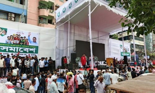 Youth Rally of Three BNP Affiliates Today
