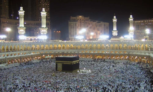Hajj begins on June 4, Eid on June 6