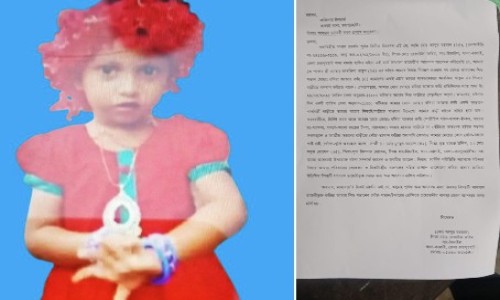 Body of 4-Year-Old Found in Septic Tank Six Days After Murder
