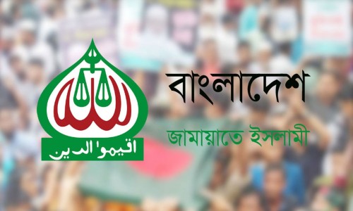 Jamaat's Registration Valid: High Court Verdict Overturned