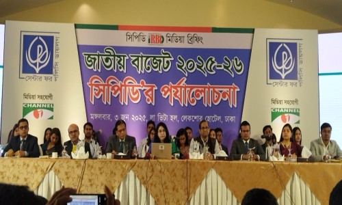 Amnesty for Black Money Goes Against the Spirit of July: CPD