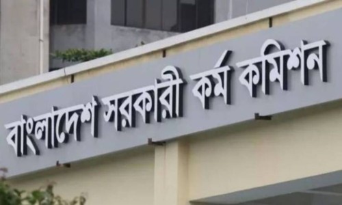 Results of the 45th BCS written exam to be published on June 19
